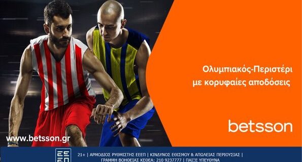 betsson ολυμπιακος περιστερι