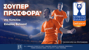 betsson 16-01-2024