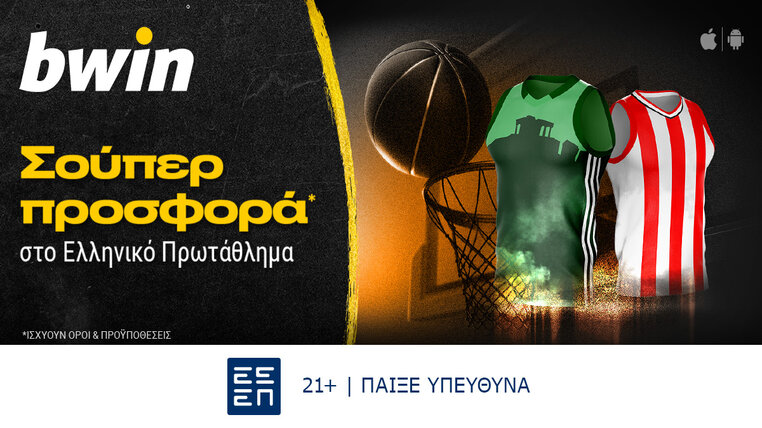 bwin 22-01-2024