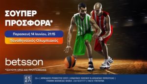 betsson game 5 παο οσφπ