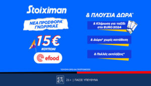 stoiximan euro efood