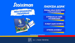 stoiximan euro 2024