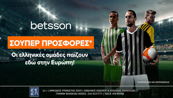 betsson ευρωπη