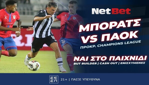 netbet 31072024