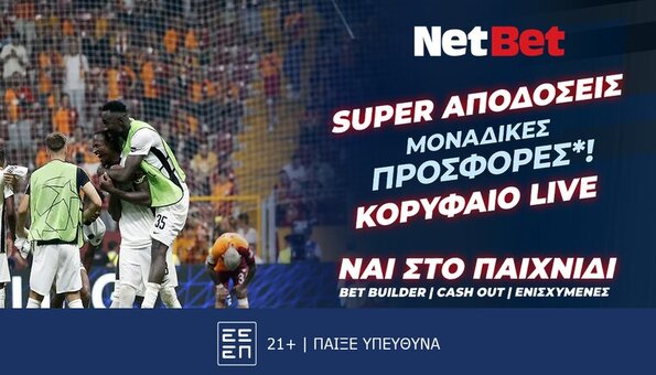 netbet 2509