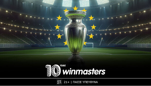 winmasters ευρωπαικα