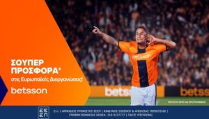 betsson ευρωπαικα