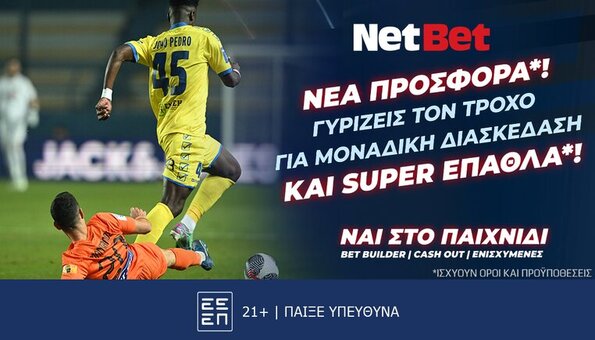 netbet 05102024