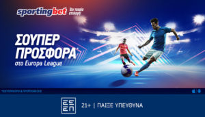 sportingbet γιουροπα λιγκ