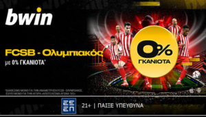 bwin 2811