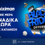 stoiximan black friday