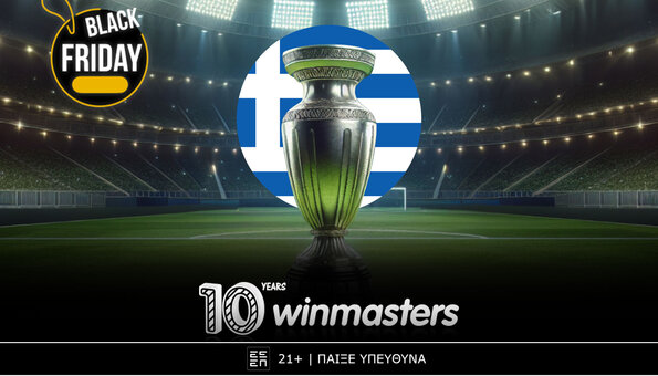 winmasters ελλαδα