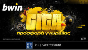 bwin giga