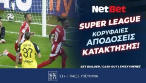 netbet 05122024