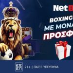 netbet boxingday