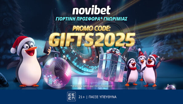 novibet προσφορα χωρισ καταθεση gifts2025