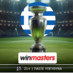 winmasters ελλαδα