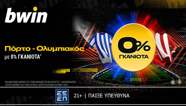 bwin 2301