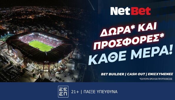 netbet 110125