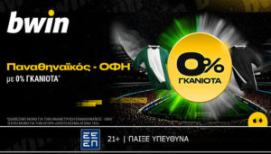 bwin 010225