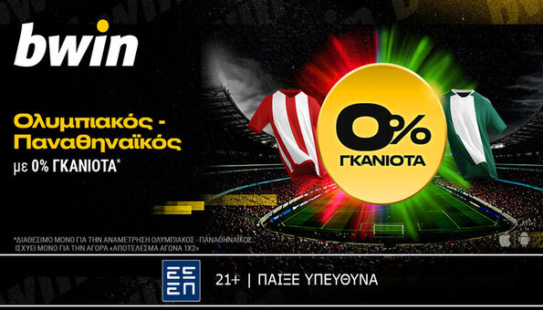 bwin 050225