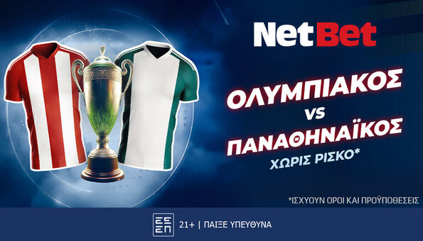 netbet 05022025