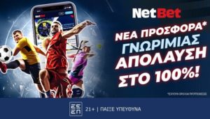 netbet 220225